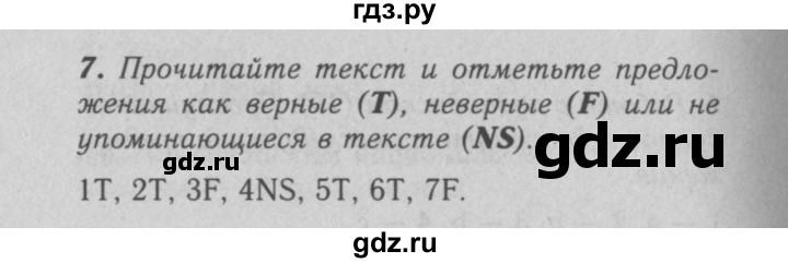 ГДЗ по английскому языку 7 класс Афанасьева рабочая тетрадь Rainbow  unit five - 7, Решебник 2016 №3
