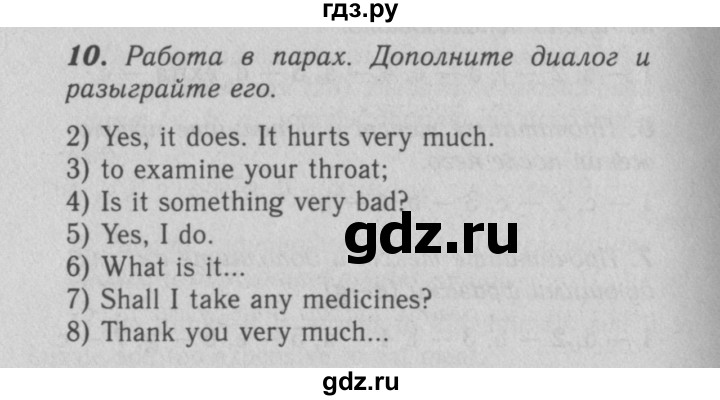 ГДЗ по английскому языку 7 класс Афанасьева рабочая тетрадь Rainbow  unit six - 10, Решебник 2016 №3