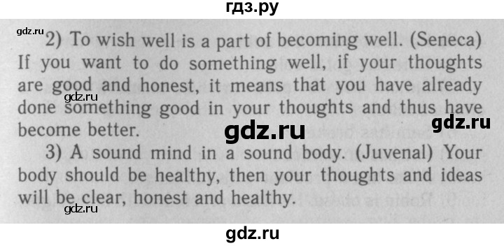 ГДЗ по английскому языку 7 класс Афанасьева рабочая тетрадь Rainbow  unit six - 11, Решебник 2016 №3
