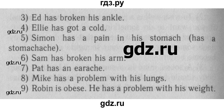 ГДЗ по английскому языку 7 класс Афанасьева рабочая тетрадь Rainbow  unit six - 15, Решебник 2016 №3