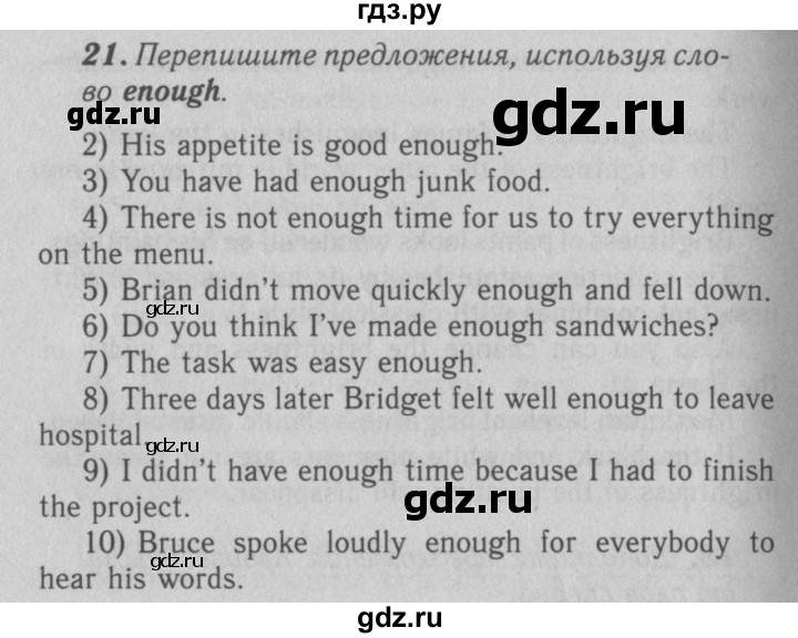 ГДЗ по английскому языку 7 класс Афанасьева рабочая тетрадь Rainbow  unit six - 21, Решебник 2016 №3