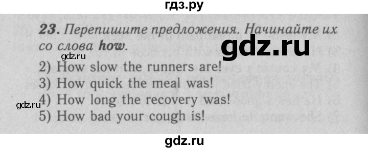 ГДЗ по английскому языку 7 класс Афанасьева рабочая тетрадь Rainbow  unit six - 23, Решебник 2016 №3