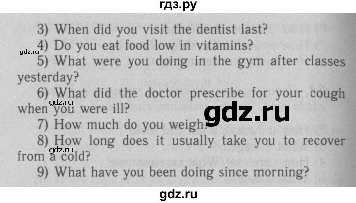ГДЗ по английскому языку 7 класс Афанасьева рабочая тетрадь Rainbow  unit six - 27, Решебник 2016 №3