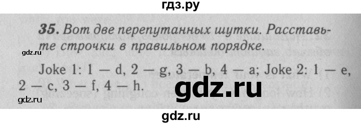 ГДЗ по английскому языку 7 класс Афанасьева рабочая тетрадь Rainbow  unit six - 35, Решебник 2016 №3