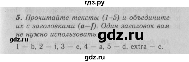 ГДЗ по английскому языку 7 класс Афанасьева рабочая тетрадь Rainbow  unit six - 5, Решебник 2016 №3