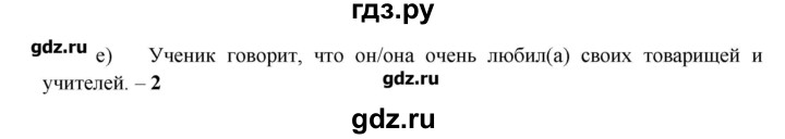 ГДЗ по английскому языку 7 класс Афанасьева рабочая тетрадь rainbow  страница - 4, Решебник №1