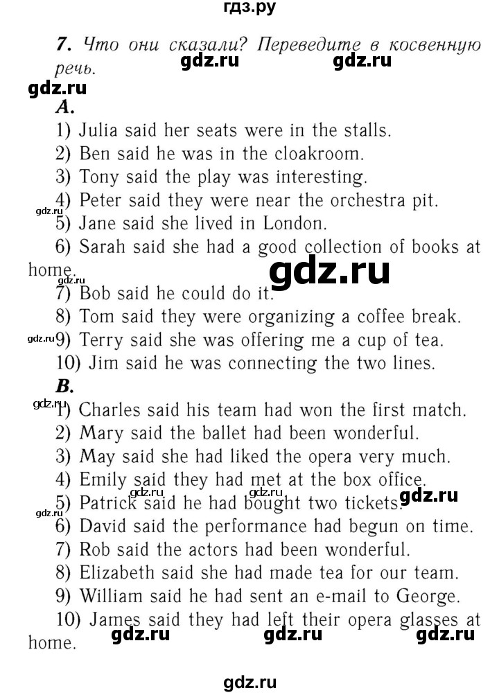 ГДЗ по английскому языку 8 класс Афанасьева Rainbow  часть 1. страница - 62, Решебник №3