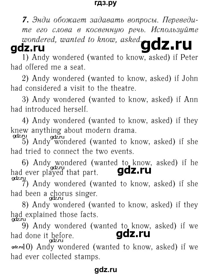 ГДЗ по английскому языку 8 класс Афанасьева   часть 1. страница - 67, Решебник №3