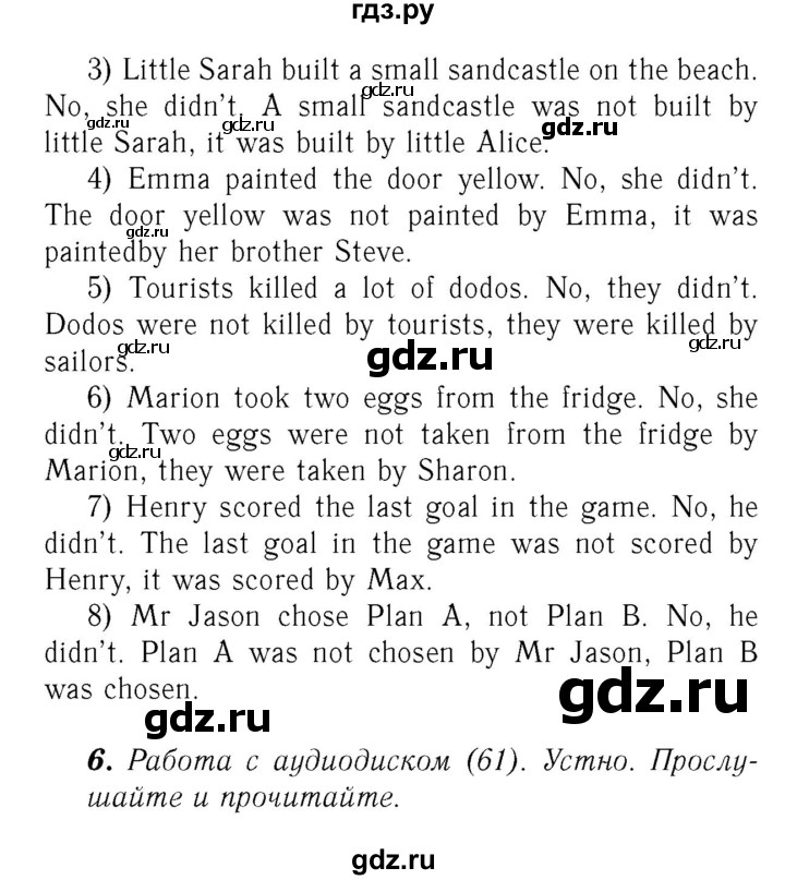 ГДЗ по английскому языку 8 класс Афанасьева   часть 2. страница - 55, Решебник №3