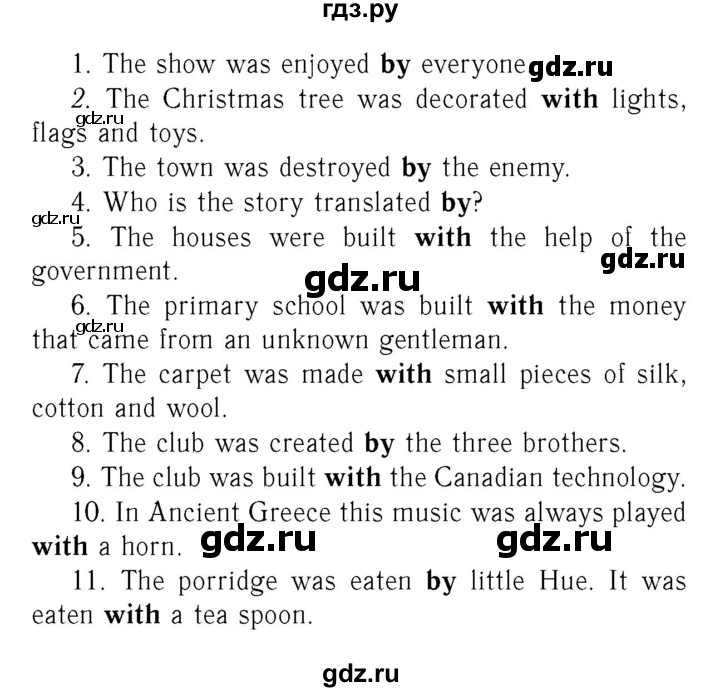 ГДЗ по английскому языку 8 класс Афанасьева   часть 2. страница - 76, Решебник №3