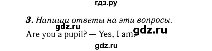 ГДЗ по английскому языку 2 класс Афанасьева рабочая тетрадь Rainbow  страница - 72, Решебник 2017 №3