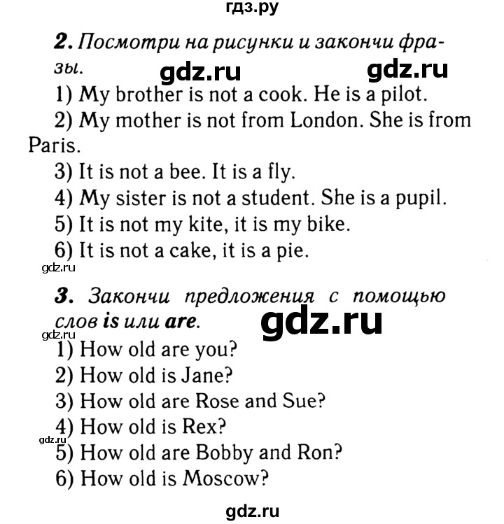 ГДЗ по английскому языку 2 класс Афанасьева рабочая тетрадь Rainbow  страница - 84, Решебник 2017 №3