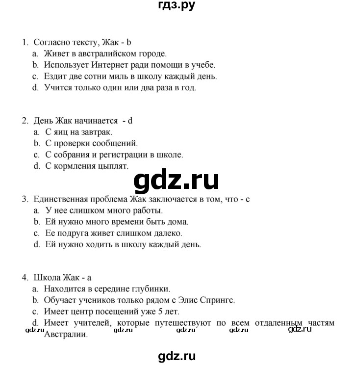 ГДЗ по английскому языку 5 класс Баранова рабочая тетрадь Starlight Углубленный уровень страница - 29, Решебник к тетради 2017