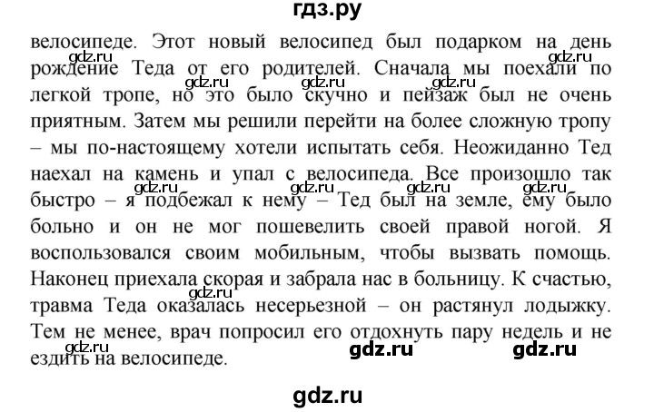 ГДЗ по английскому языку 5 класс Баранова рабочая тетрадь Углубленный уровень страница - 60, Решебник к тетради 2017