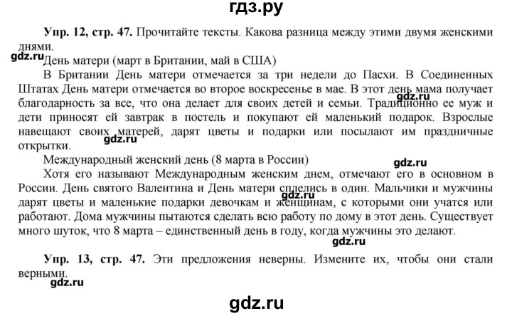 Учебник по английскому 5 класс вербицкая. Английский язык 5 класс Вербицкая 2 часть гдз. Гдз английский 5 класс Вербицкая. Гдз по английскому языку 5 класс Вербицкая 2 часть. Английский язык 2 класс Вербицкая учебник стр 5.