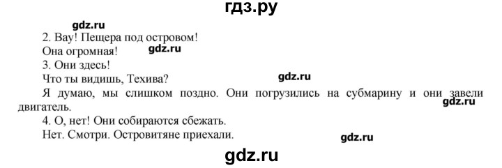 Родной русский 3 класс вербицкая