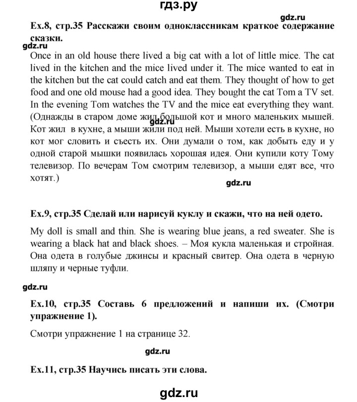 ГДЗ по английскому языку 3 класс  Верещагина  Углубленный уровень часть 2.  страница - 35, Решебник №1