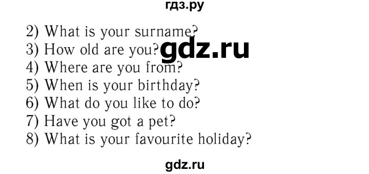 ГДЗ по английскому языку 3 класс Биболетова Enjoy English  страница - 87, Решебник №3 к учебнику 2016