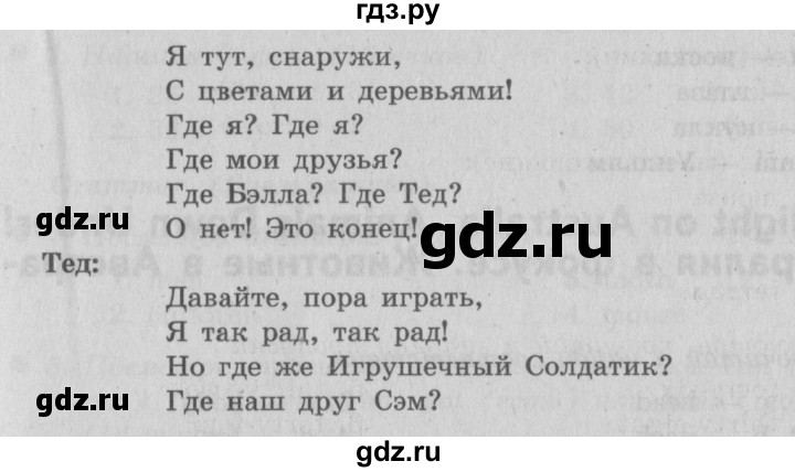 ГДЗ по английскому языку 3 класс  Быкова Spotlight  часть 2. страница - 14 (82), Решебник №2 к учебнику 2015