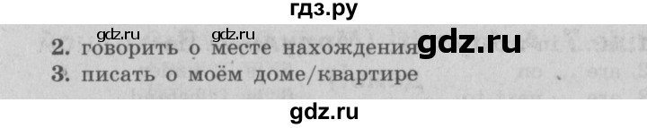 ГДЗ по английскому языку 3 класс Быкова Spotlight  часть 2. страница - 35 (103), Решебник №2 к учебнику 2015