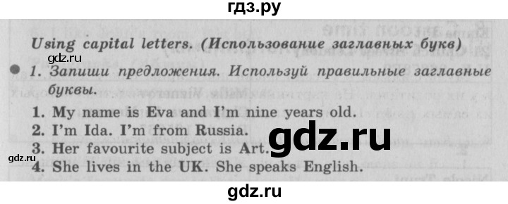 ГДЗ по английскому языку 3 класс  Быкова Spotlight  часть 2. страница - 83 (156), Решебник №2 к учебнику 2015