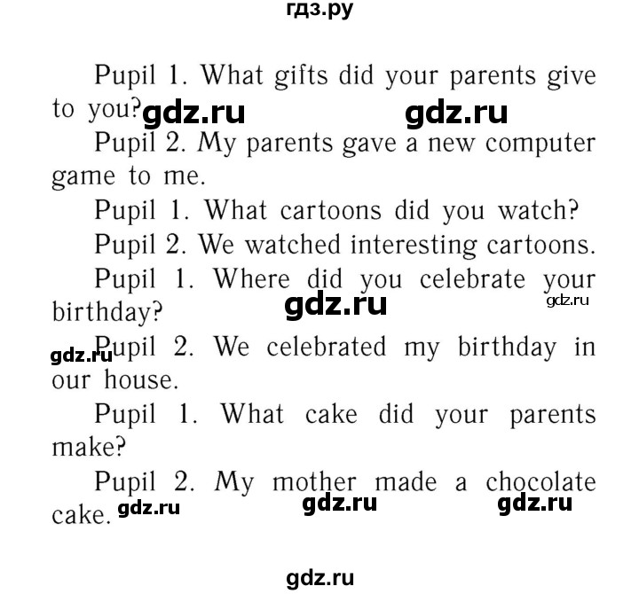 ГДЗ по английскому языку 3 класс Кузовлев   unit 4 / lesson 4 - 3, Решебник №3 к учебнику 2016