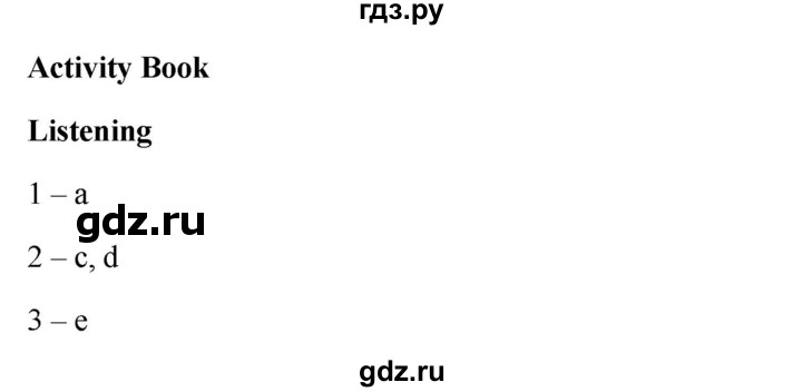 ГДЗ по английскому языку 3 класс Кузовлев   unit 9 / lesson 5 - 1, Решебник к учебнику 2023