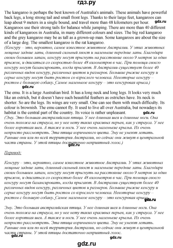 ГДЗ по английскому языку 6 класс Афанасьева рабочая тетрадь Углубленный уровень страница - 107, Решебник
