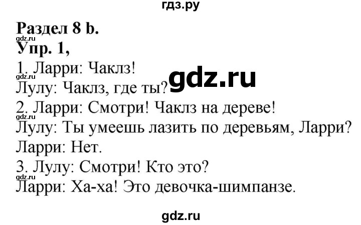 ГДЗ по английскому языку 2 класс  Быкова Spotlight  часть 2. страница - 10 (68), Решебник №1 к учебнику 2021