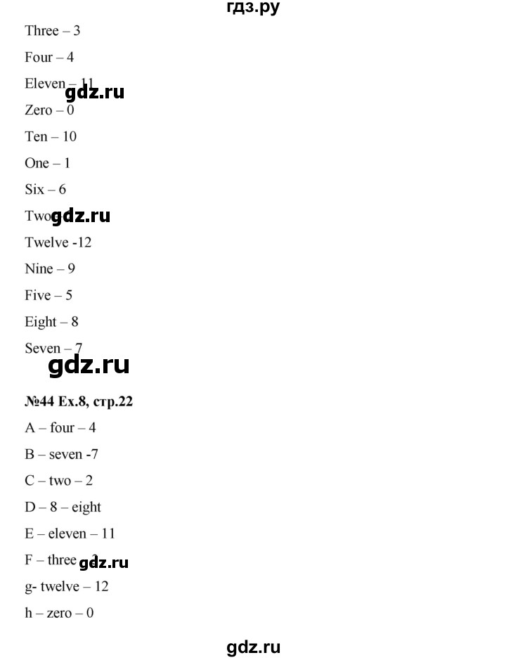 ГДЗ по английскому языку 2 класс Комарова рабочая тетрадь Brilliant  страница - 22, Решебник №1