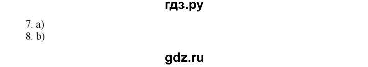 ГДЗ по английскому языку 3 класс Кауфман рабочая тетрадь Happy English  часть 1. страница - 46, Решебник №1