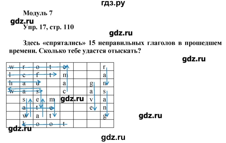 Англ язык 2 класс сборник упражнений. Сборник упражнений по английскому. Английский язык 4 класс сборник стр 6. Английский язык 4 класс сборник стр 6. Английский язык 4 класс сборник стр 6.