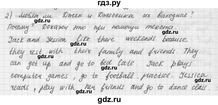 ГДЗ по английскому языку 4 класс Кузовлев   часть 1. страница - 45, Решебник №1