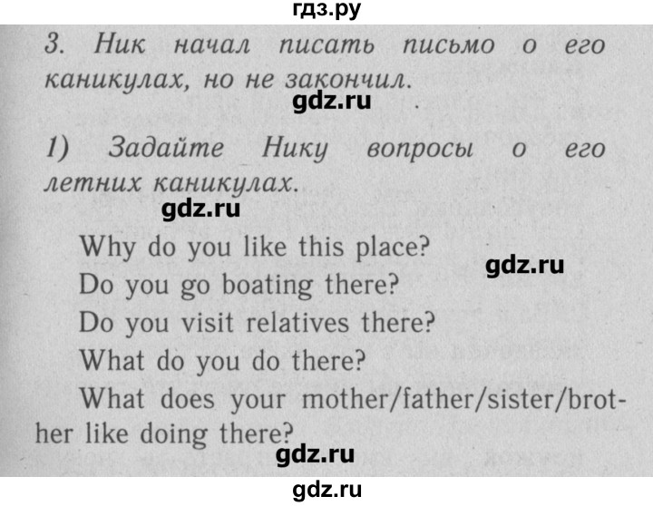 ГДЗ по английскому языку 4 класс Кузовлев   часть 1. страница - 8, Решебник №2