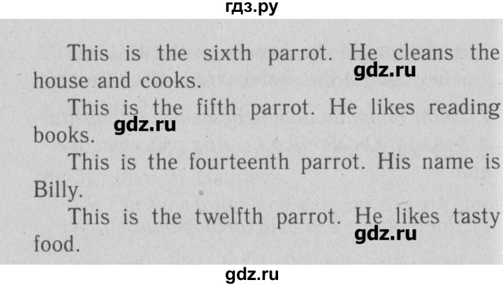 ГДЗ по английскому языку 4 класс Кузовлев   часть 2. страница - 28, Решебник №2