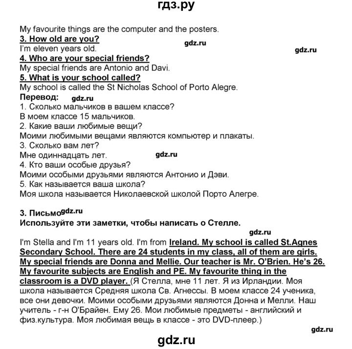 ГДЗ по английскому языку 5 класс  Комарова рабочая тетрадь  страница - 18, Решебник
