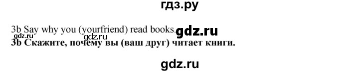 ГДЗ по английскому языку 9 класс Гроза New Millennium English Student's Book  страница - 125, Решебник №1