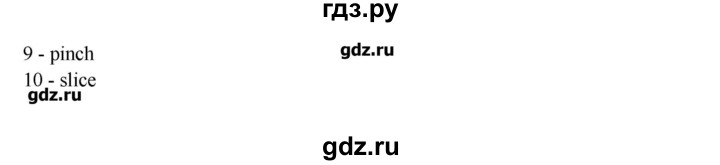 ГДЗ по английскому языку 10 класс Афанасьева Контрольные задания Углубленный уровень страница - 10, Решебник