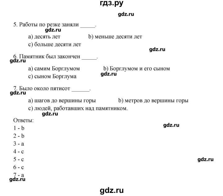 ГДЗ по английскому языку 10 класс Афанасьева Контрольные задания Углубленный уровень страница - 3, Решебник