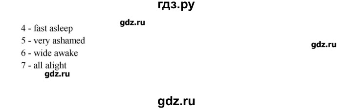 ГДЗ по английскому языку 10 класс Афанасьева Контрольные задания Углубленный уровень страница - 32, Решебник