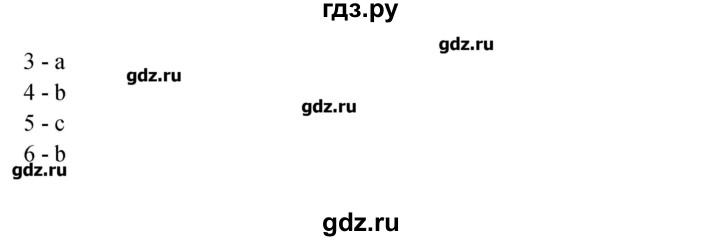 ГДЗ по английскому языку 10 класс Афанасьева Контрольные задания Углубленный уровень страница - 41-42, Решебник