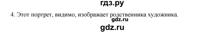 ГДЗ по английскому языку 10 класс Афанасьева Контрольные задания Углубленный уровень страница - 5, Решебник