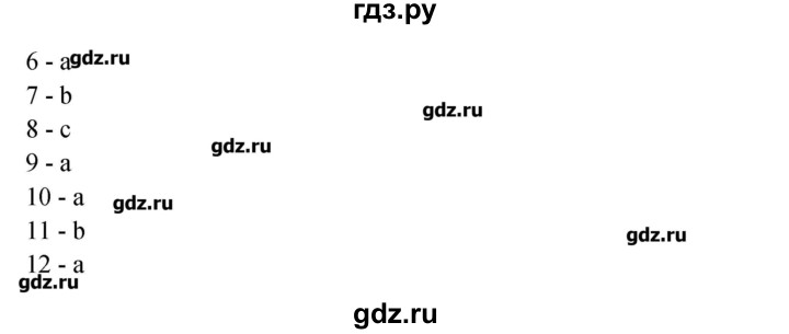 ГДЗ по английскому языку 10 класс Афанасьева Контрольные задания Углубленный уровень страница - 52, Решебник