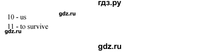 ГДЗ по английскому языку 10 класс Афанасьева Контрольные задания Углубленный уровень страница - 53, Решебник