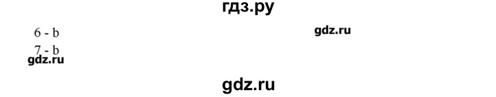 ГДЗ по английскому языку 10 класс Афанасьева Контрольные задания Углубленный уровень страница - 56, Решебник