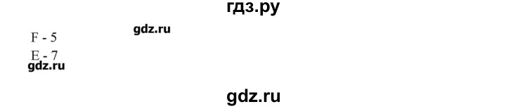 ГДЗ по английскому языку 10 класс Афанасьева Контрольные задания Углубленный уровень страница - 57, Решебник