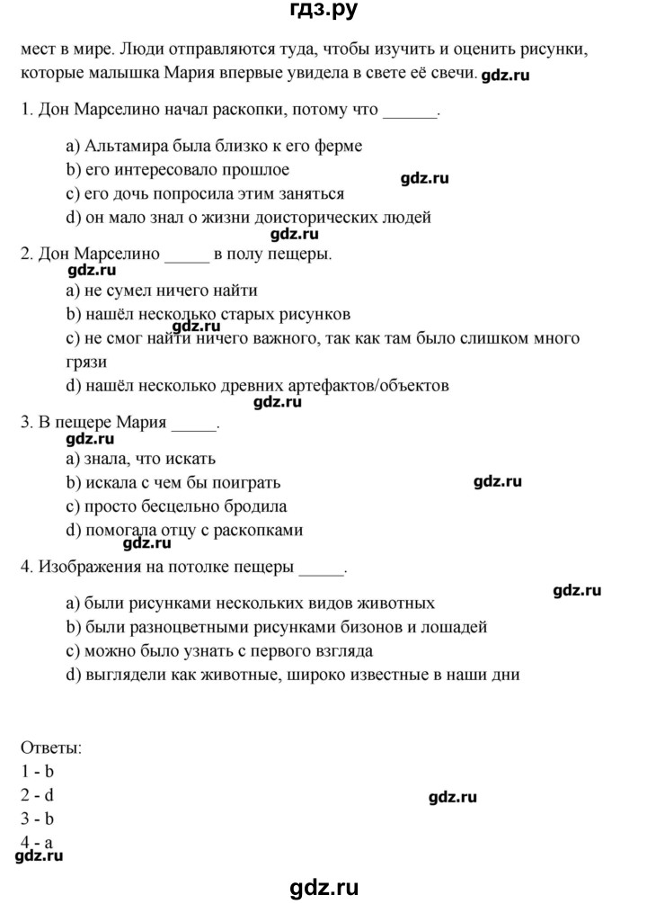 ГДЗ по английскому языку 10 класс Афанасьева Контрольные задания Углубленный уровень страница - 7-8, Решебник