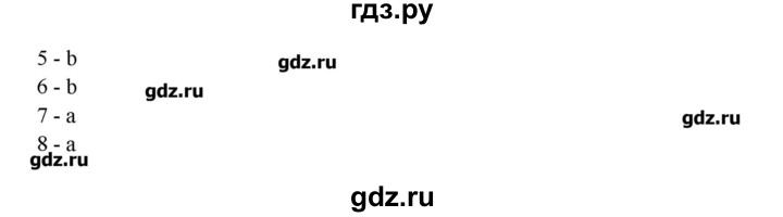 ГДЗ по английскому языку 10 класс Афанасьева Контрольные задания Углубленный уровень страница - 9, Решебник