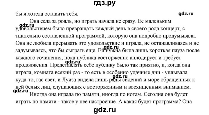 ГДЗ по английскому языку 11 класс Афанасьева Рабочая тетрадь Углубленный уровень страница - 7, Решебник