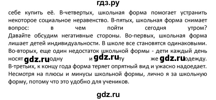 Задание по математике 2 класс примеры и задачи. Задания для первого класса по математике 1 четверть. Задания по математике 1 класс школа россии. Домашнее задание по предметам 2 класс. Домашнее задание по предметам 2 класс.